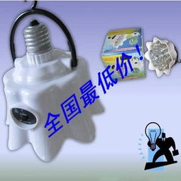 義烏市牛寶日用百貨商行節(jié)能燈產品列表
